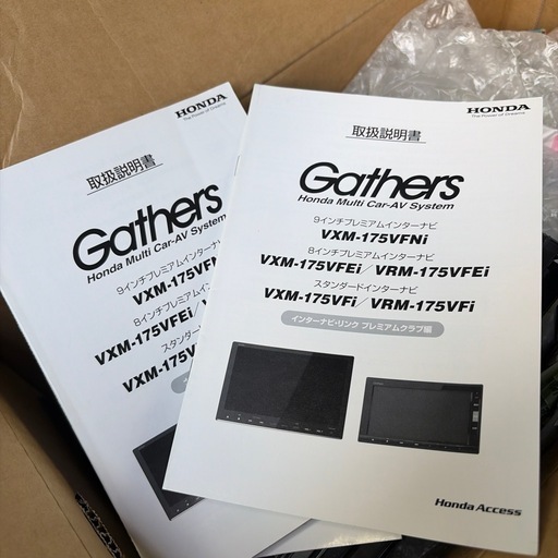 ホンダ純正Gathersインターナビ「VXM-175VFi」