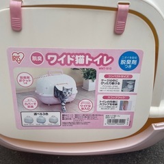 猫トイレの画像