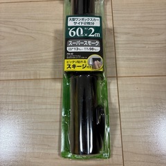カーフィルムの画像