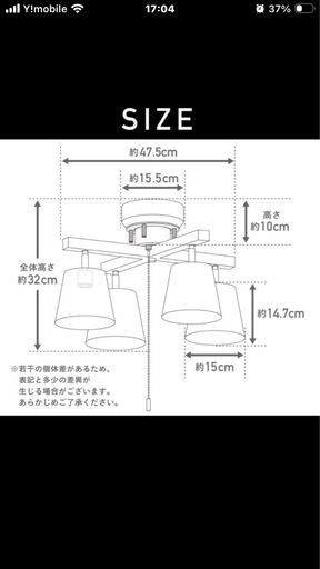 シーリングライト スポットライト