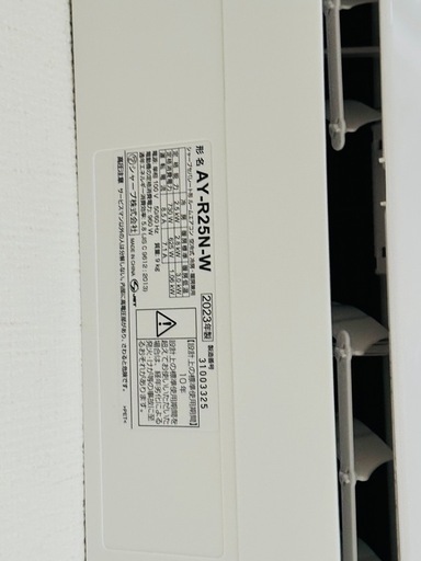 【値下げ交渉?】シャープ エアコンAY-R25N-W2023年製室外機付 8畳動作確認済