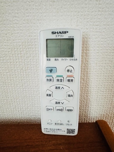 【値下げ交渉?】シャープ エアコンAY-R25N-W2023年製室外機付 8畳動作確認済