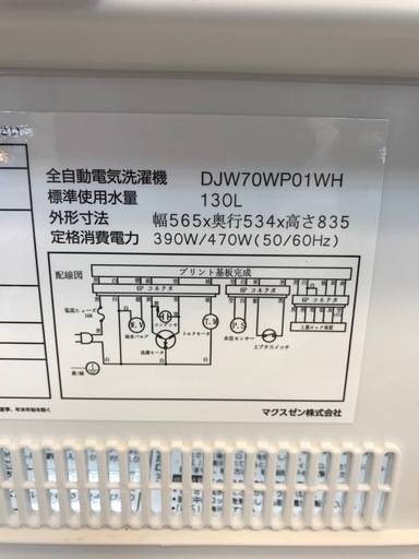 69dcaff4f11c28890d663de8