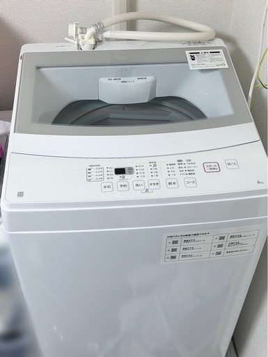 【受付終了】 洗濯機　