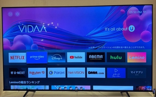 ハイセンス75型/75E6G +テレビ台
