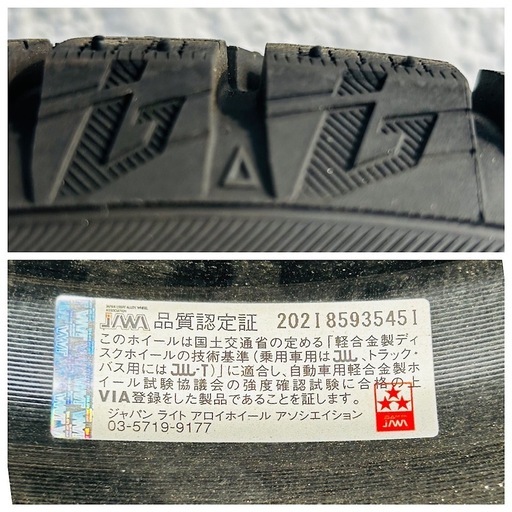 ヨコハマ　アイスガード IG60 超美品　スタッドレスタイヤ(4本セット) 175/65R14  バリ山