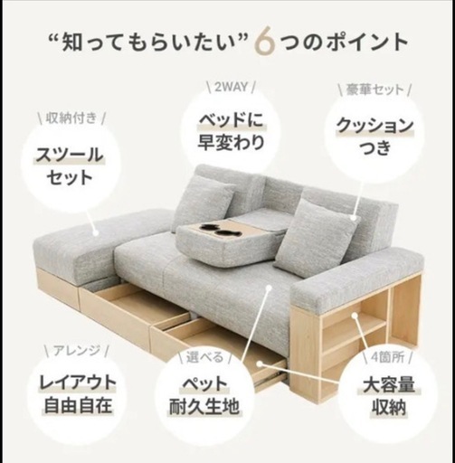 ソファー