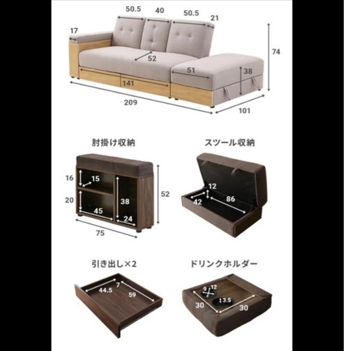 ソファー
