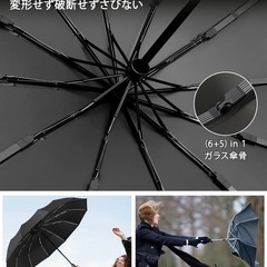 【新品未使用】超大サイズ強化型12本骨　ワンタッチ開閉折りたたみ傘 105cmの画像