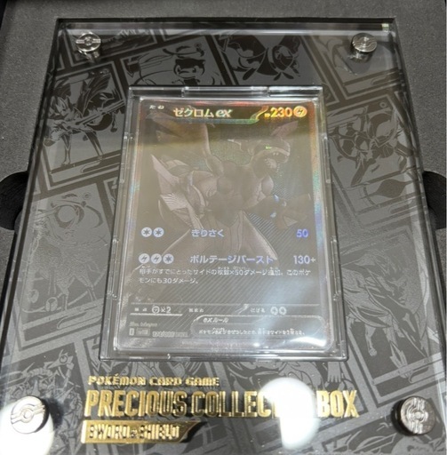 ポケカ　２枚　BWR
