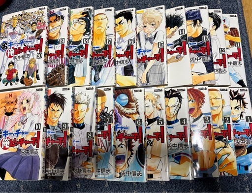 漫画】弟キャッチャー俺ピッチャーで！全20巻全巻セット (たまご 
