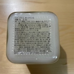 (取引中)【残量8割】Linc Original Makers ヘアバーム No.997の画像