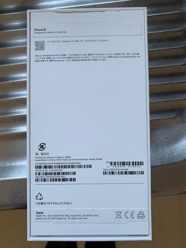 IPHONE 16 128gb