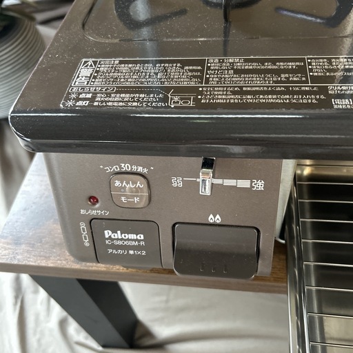  【未使用】Paloma ガスコンロ IC-S806BM-R グリル付き 2口コンロ