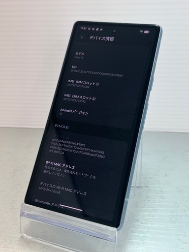 美品　Google pixel 7a 128GB Sea SIMフリー