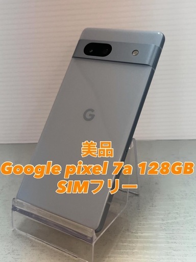 美品　Google pixel 7a 128GB Sea SIMフリー