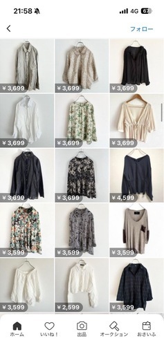 【1点からでもOK】大人かわいい古着セレクト｜まとめ買いでさらにお得に！①