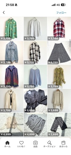 【1点からでもOK】大人かわいい古着セレクト｜まとめ買いでさらにお得に！①