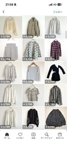 【1点からでもOK】大人かわいい古着セレクト｜まとめ買いでさらにお得に！①