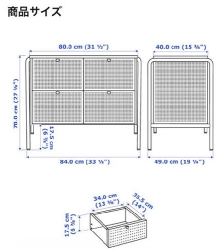 イケア「ニッケビー(赤)」スチールキャビネット