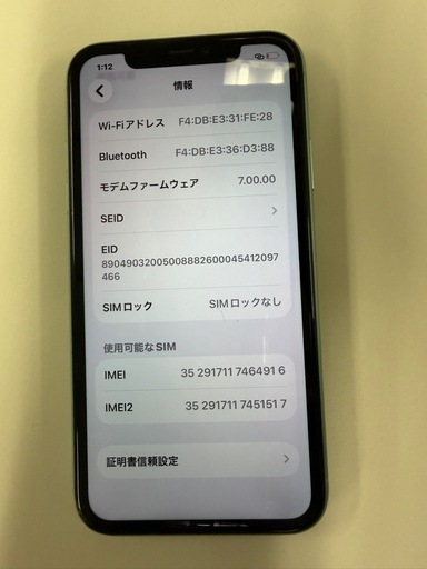 iPhone11 64GB 背面割れあり