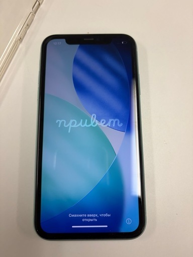 iPhone11 64GB 背面割れあり (k) 石川町のau《iPhone》の中古あげます 