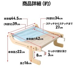 猫 ねこ ネコ 引っかけ 窓 ハンモック 木製 完成品 未使用の画像