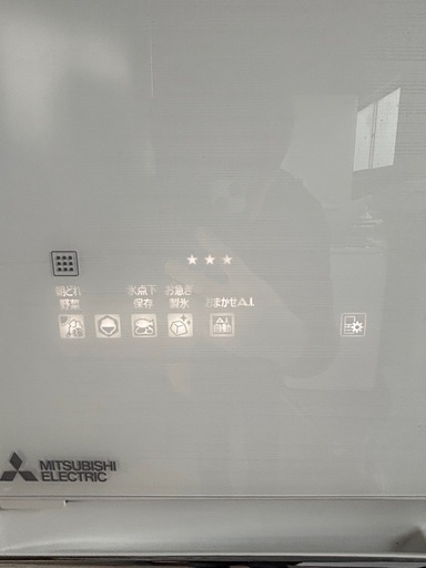 【大阪府無料配送】【470L】三菱電機冷蔵庫MR-WX47LF-W1 R-239