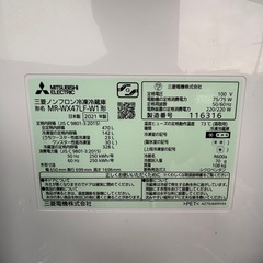 【大阪府無料配送】【470L】三菱電機冷蔵庫MR-WX47LF-W1 R-239の画像
