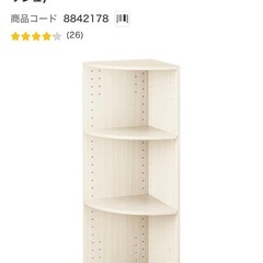 【新品未使用】ニトリ　カラーボックスの画像
