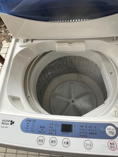 生活家電　3点