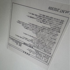 お話中ローテーブルの画像