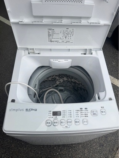 G 洗濯機  2020年