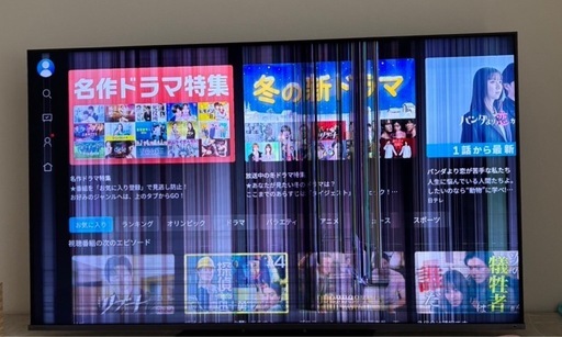 東芝テレビ　ジャンク