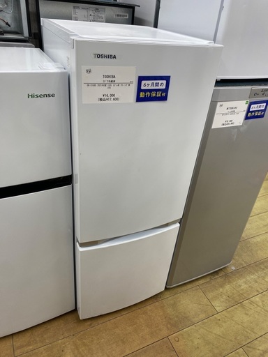 【6ヶ月保証】TOSHIBA 東芝 2ドア冷蔵庫 GR-S15BS 2021年製