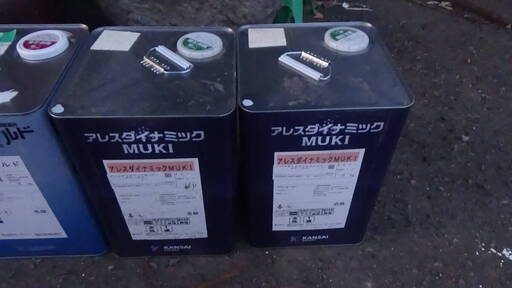 高級塗料 関西ペイント アレスダイナミックMUKI 水性 1液 2缶セット KP-80 標準色 上塗り材 仕上げ材 未使用品
