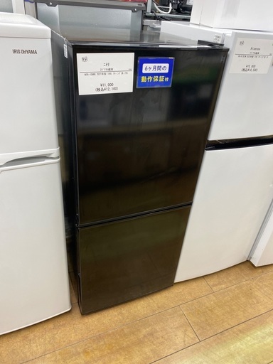 【6ヶ月保証】ニトリ NITORI 2ドア冷蔵庫 NTR-106BK 2021年製