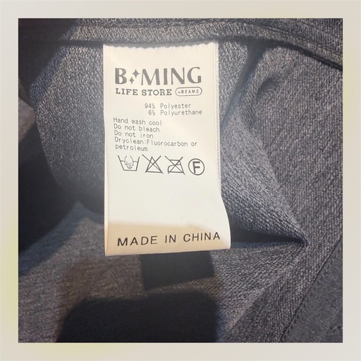 新品未使用セットアップB:MING by BEAMS