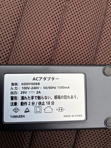 電動折りたたみベッド、綺麗で新しい！