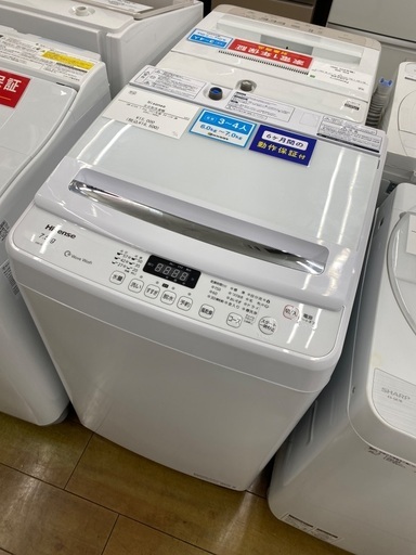 【6ヶ月保証】Hisense ハイセンス 7.5kg 全自動洗濯機 HW-G75A 2021年製