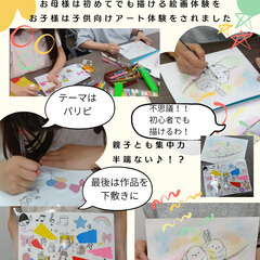 好き、を描こう。初心者でも描ける！ あなただけの「大好きな推し」を描く絵画教室の画像