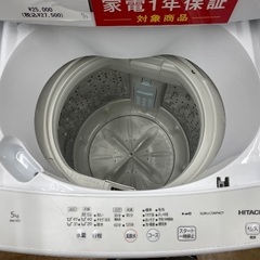 安心の1年保証】HITACHI 日立 5.0kg 全自動洗濯機 NW-50J 2024年製 