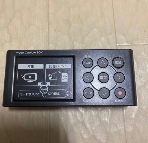 IO DATA HDMI usb ビデオ/VHS 8mm 「アナレコ」