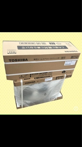 新品‼︎激安‼︎TOSHIBAエアコン