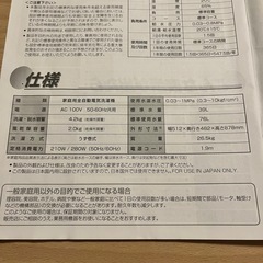 譲りますHaier 洗濯機の画像