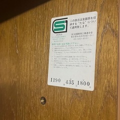 カリモク?の棚の画像