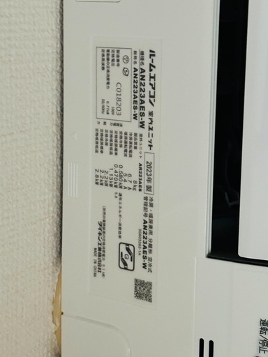 【引取先決定】ダイキン 製ルームエアコン Eシリーズの室内機＋室外機セット