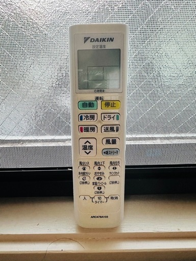 【引取先決定】ダイキン 製ルームエアコン Eシリーズの室内機＋室外機セット