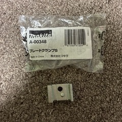 マキタ　充電式レシプロソー JR003Gの画像