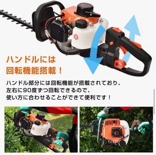 エンジンヘッジトリマー 刈込み幅約59cm バリカン 剪定